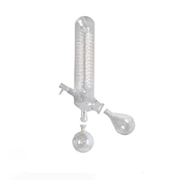 DLAB 18202410 蒸发器立式玻璃器皿 (1000ml; 1200cm²; NS 29/32)