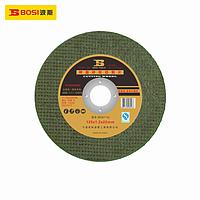 BOSI BS307125 Cutting Wheel (125x1.2x22（Green）)