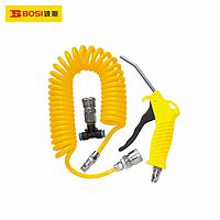BOSI BS531104 Blowing Dust Guns (5m,¢5×8mm)