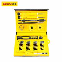 BOSI BS468039 Mobile Phone Repair Set (38pcs)