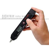 Thiết bị đo độ rung 3 thông số SENDIG S909Z-3