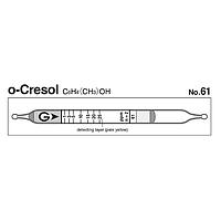 Gastec 61 速く検出チューブクレゾールC 6 H 4（CH 3）OH（0.4〜62.5 ppm）