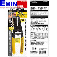 Kìm tuốt dây Vessel 3500E-2