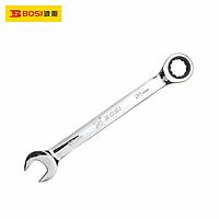 BOSI BS401236 Rachet Combination Wrench (36mm)