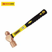 BOSI BS610042 Ball Pein Hammer (1.35kg(3p))