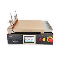 Bevs BEVS 1818H ミニ自動フィルムアプリケーター (900W, 480 x 340 x 300mm, 250mm)