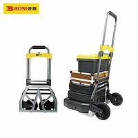 BOSI BS521150 Folding Cart (150kg,fold size 835x483x70mm)