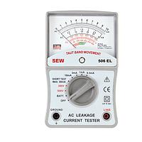 SEW 506 EL Analog Leakage Meters (AC, 0〜30mA)