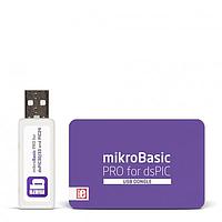 Bộ biên dịch mikroBasic PRO cho dsPIC (Chìa khóa USB) Mikroe MIKROE-724