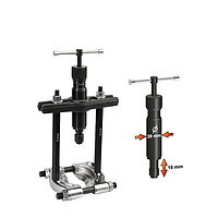 YATO YT-0609 分离器液压组合 (75-105mm)