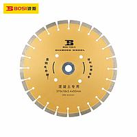 BOSI BS303600 Diamond  Wheel (300x15x3.2x25.4mm)