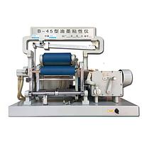 Lonroy LR-N009 油墨粘性仪 (220V)