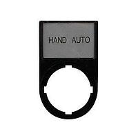 Eaton M22S-ST-D11 Legend Plate LEGEND PLATE ETCHED