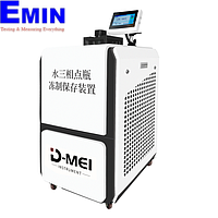 D-MEI DY-05 三点瓶冷冻储存装置 (-30℃～ 95℃（105℃）)