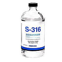 HORIBA S-316 솔벤트