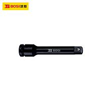 BOSI BS366125 Impact Extension Bar (1/2",125mm)