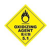 Sysbel WL013 Oxidizing Agent Label GHS Label