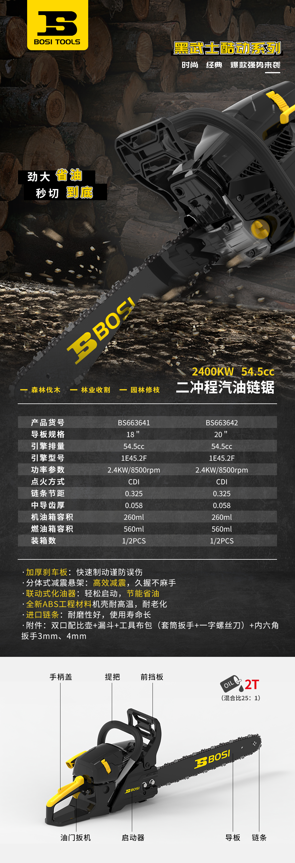 1709000027437103.png