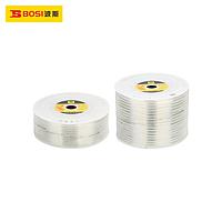 BOSI SJBS18002A PU tubing (φ5x8mm 100M)