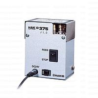 HAKKO 375 Self Feeder (100-240V; ø0.4 mm)