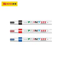 Bút sơn màu BOSI BS700305L (Green)