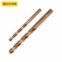 BOSI BS533002 HSS Cobalt Drill (2.0mm)