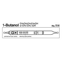 Gastec 114 速い検出チューブ1-ブタノール CH3CH2CH2CH2OH (10 ~ 150 ppm)