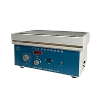 Zenith Lab HY-4A 왕복 셰이커 (300rpm, reciprocating)