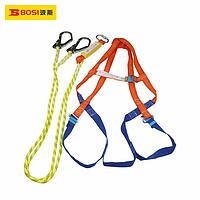 BOSI BS479223 European Double Hook Safety Belt (200cm)