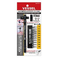 Vessel TX-11(ビット10本組) トルクス板ラチェッドライバー