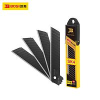 BOSI BS310026 Utility Cutter Blade (100x18x0.5mm,14 sections)