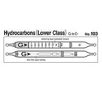 Gastec 103 速い検出チューブ炭化水素C2〜C7（0.05〜2.4％）