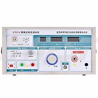 Thiết bị kiểm tra cao áp đánh thủng Wuhan HTNY-H (5kV, 1kVA)