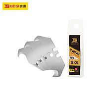 BOSI BS310119 Utility Cutter Blade (50x19x0.6mm)
