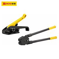 Máy đóng đai nhựa–thép BOSI BS521213 (16-19mm)