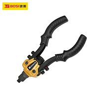 Súng rút đinh tán hai tay cầm cầm trợ lực BOSI BS304113 (10"/260mm)