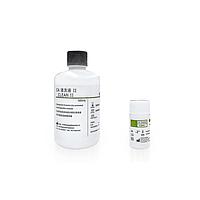 Medmay HC008 CA Clean II 洗涤剂 (500ml, for CA series)