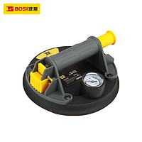 BOSI BS331059 Vacuum Suction Cup (8")