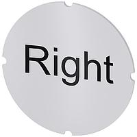 Nhãn Chèn, Bên Phải NHÃN CHÈN NÚT NHẤN CHIẾU SÁNG, BÊN PHẢI SIEMENS 3SU19000AB710DQ0