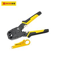 BOSI BS433468 Modular Plug Crimping Tool (4P/6P/8P)