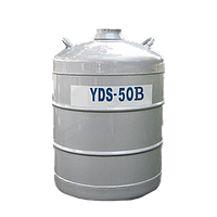Haier YDS-50B 成都金凤液氮罐 (50L)