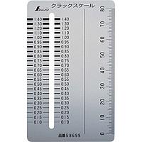 Thước (dưỡng) đo vết nứt bê tông Shinwa 58699 (145x70mm)