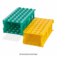 DaiHan DH.Rac3023 ラック、マルチコンビネーション、ロータリータイプ、PP、175×90×h65mm