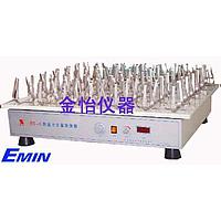 JINYI Hy-8 대형 속도 조절 식 쉐이커