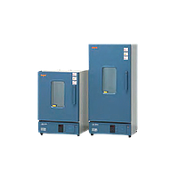 ESPEC LC-234 Air-forced Oven (20°C~250°C)