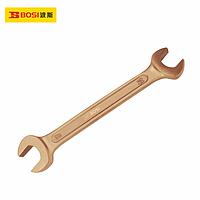 BOSI BS610099 Open End Wrench (34*36mm)