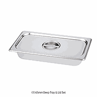 Daihan medical DM.Tra774S 트레이 세트, 스테인리스 스틸, 530×325×h200mm, 약 29리터