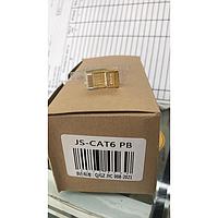 Đầu bấm mạng CHINA RJ45 (100 cái)