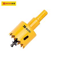 BOSI BS537150 Bi-Metal Hole Saw (150mm,L 97mm)