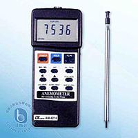 Máy đo tốc độ gió, lưu lượng gió, nhiệt độ môi trường Lutron AM4214 (20m/s, 999m3/min,50℃)